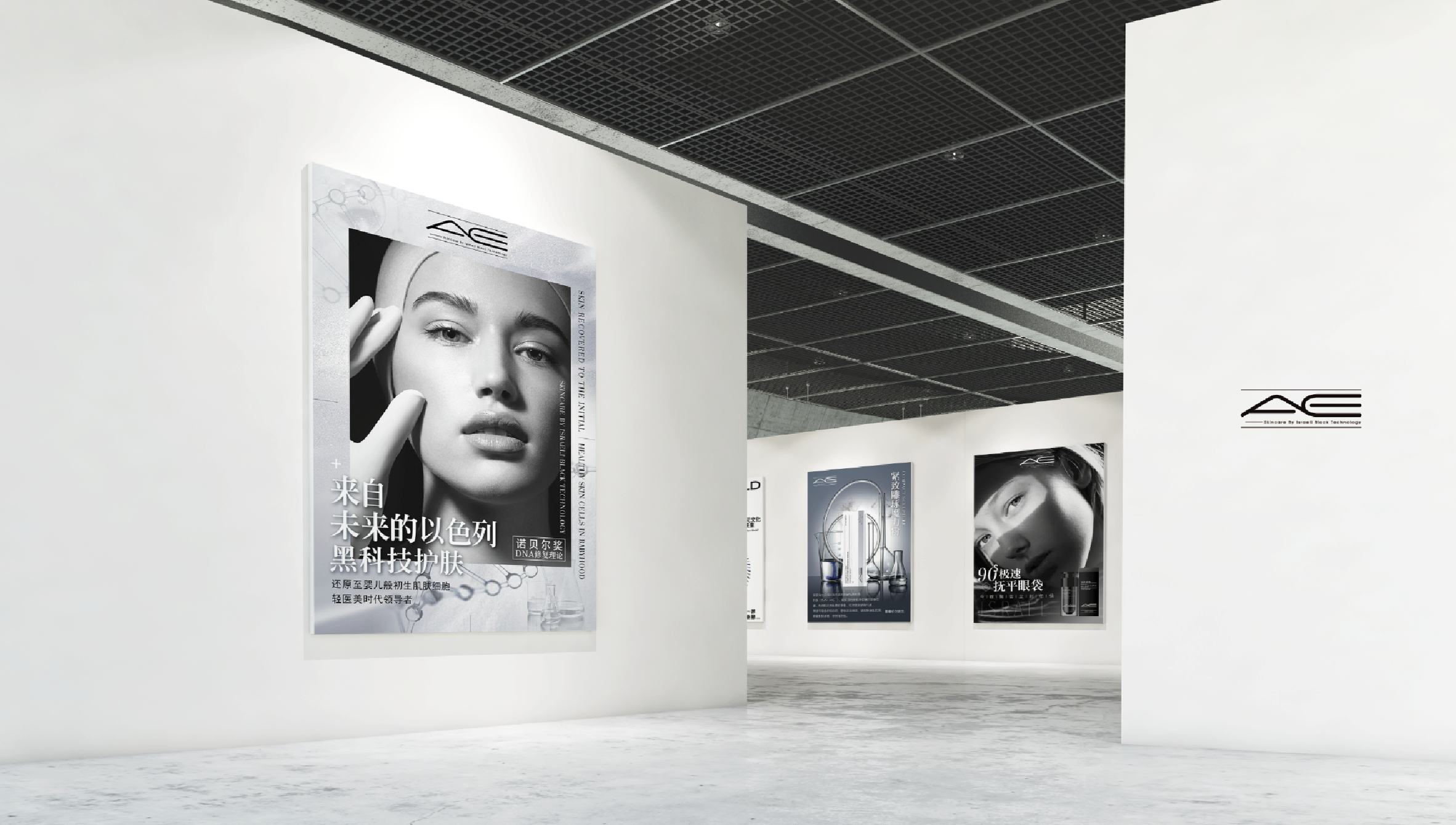 《AE》品牌空间设计展台设计-7