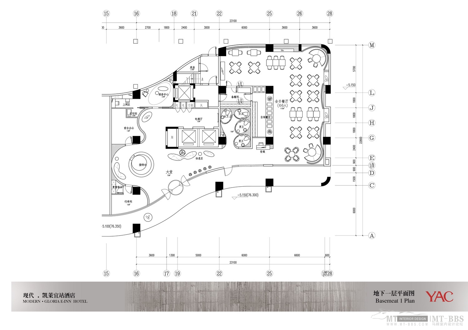 YAC  湖南长沙凯莱大酒店-41