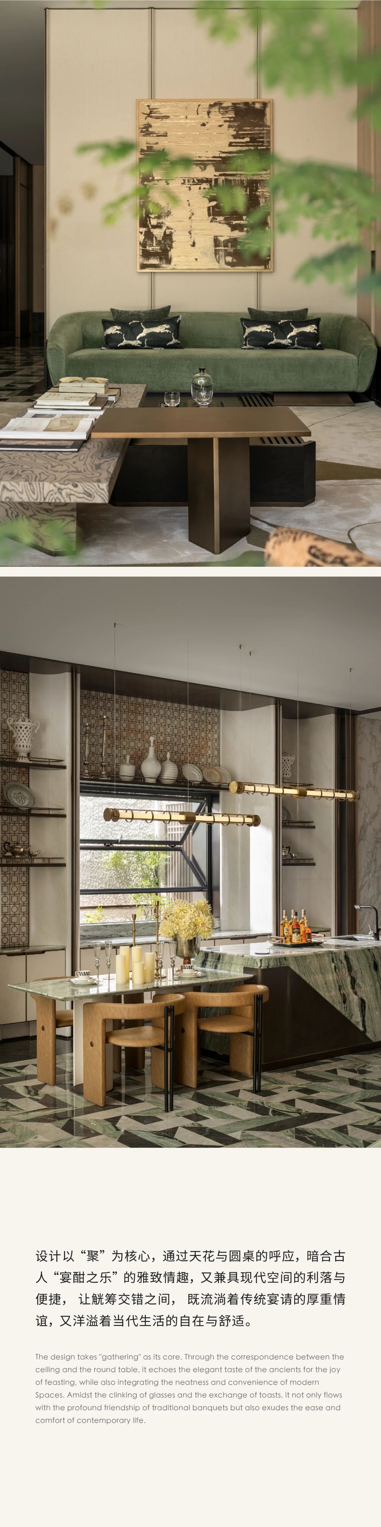 WSD世尊设计  北京懋源云紀样板间-6