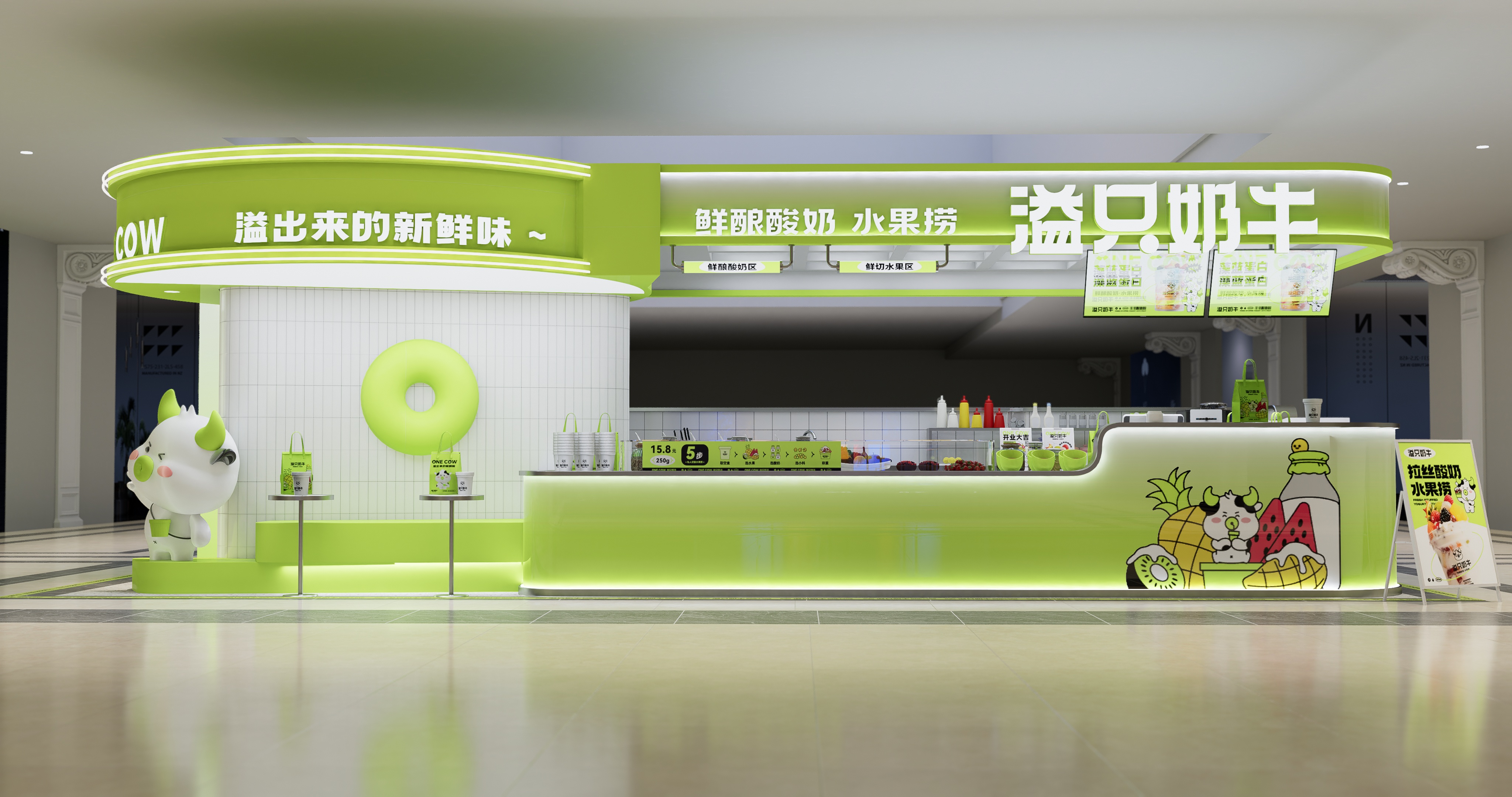 溢只奶牛酸奶水果捞空间设计-16
