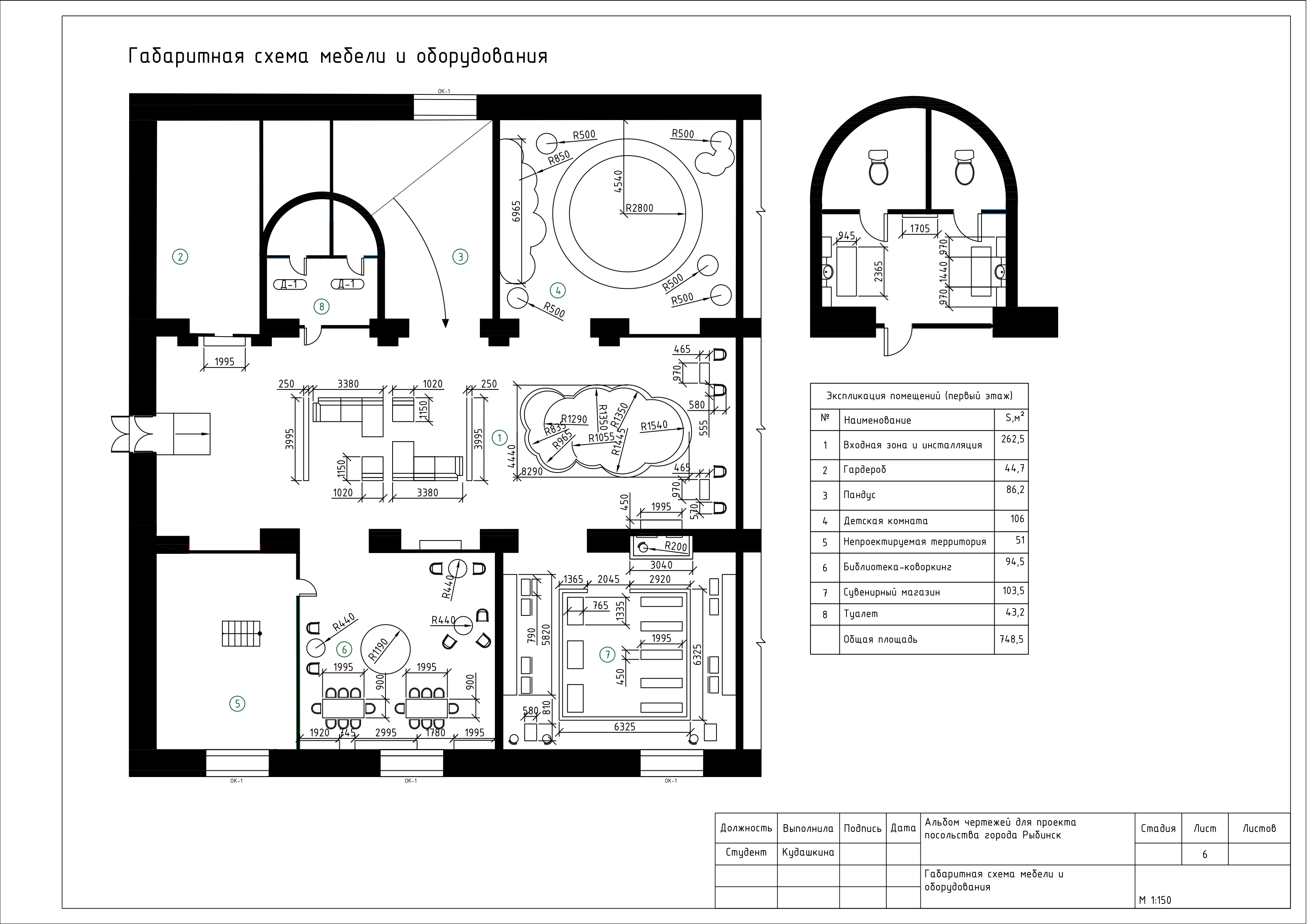 Альбом чертежей для проекта посольства города Рыбинск-6