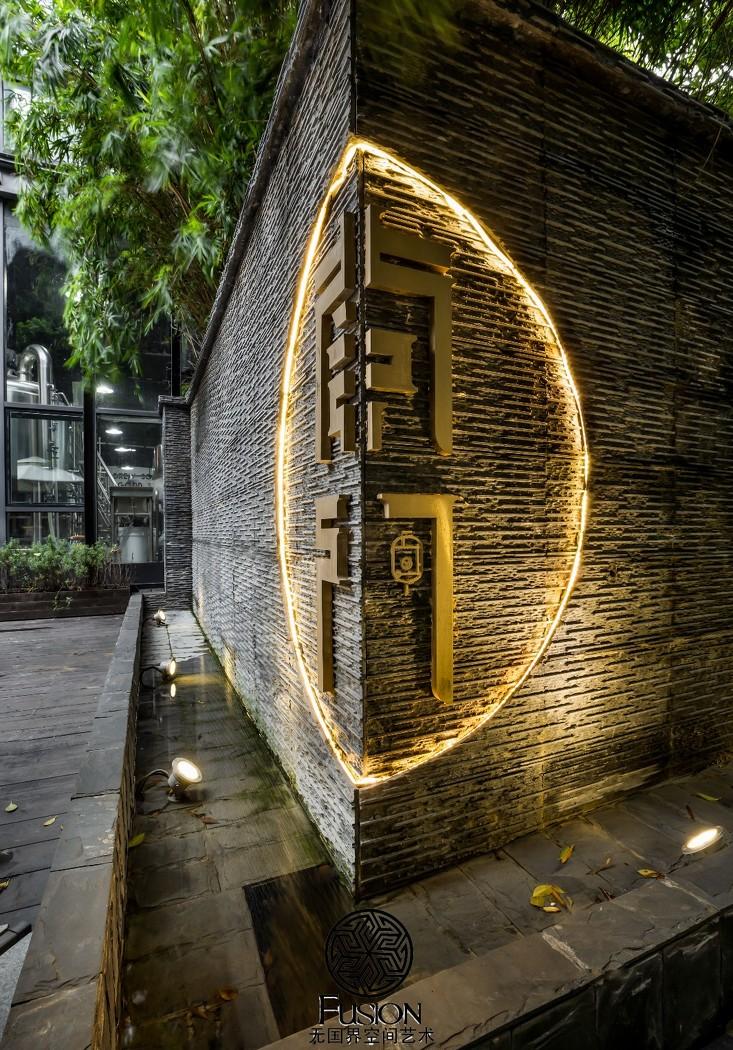 
东郊记忆 每醒咖啡 -9