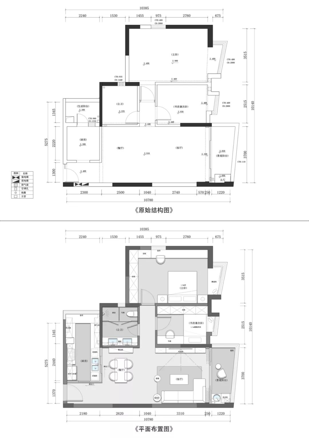 越秀区 101㎡高级灰木调居住空间-18