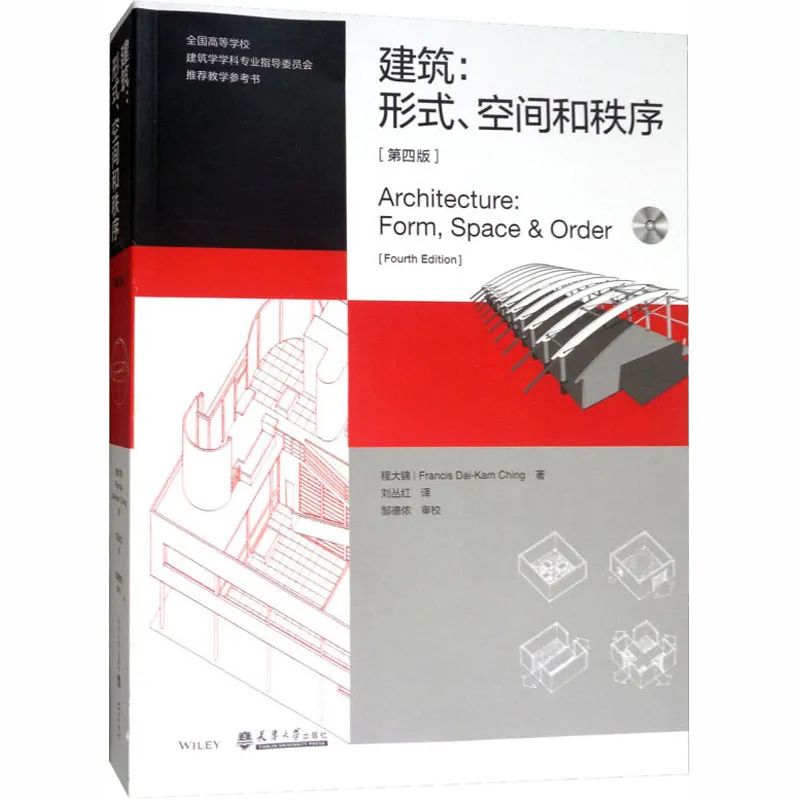 建筑折叠解读 · 空间,结构与组织图解-72