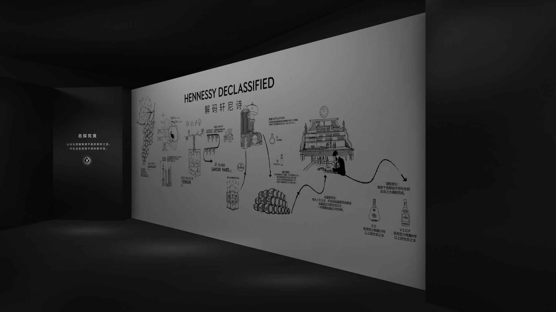 2019 “解碼軒尼詩”互動體驗展 杭州站丨中国杭州-11