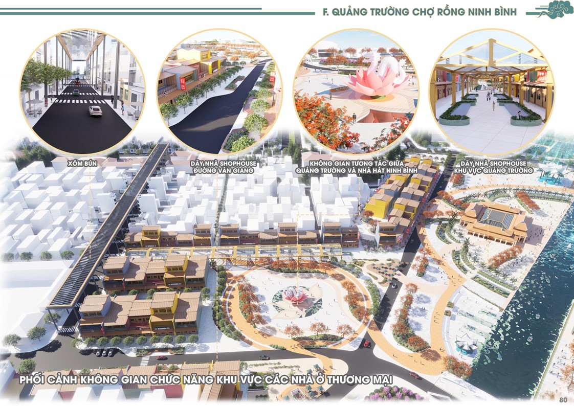 毕设 城市规划-75