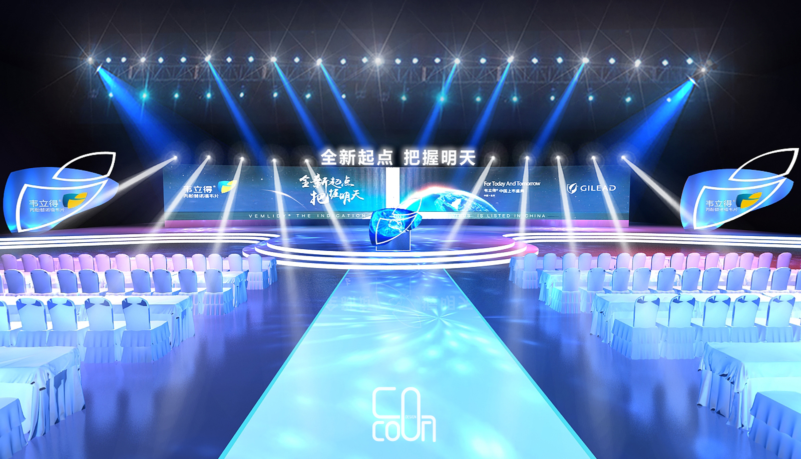 吉利德--韦立得新药发布会-5