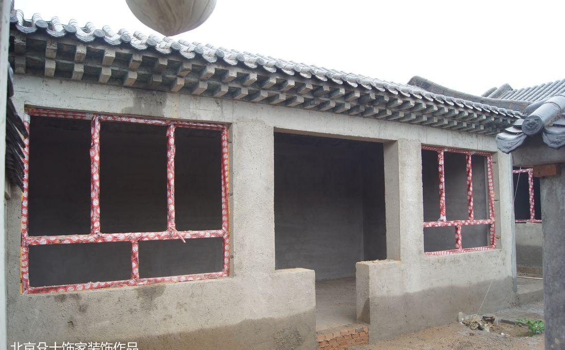 
刘先见设计-延庆四合院 -6