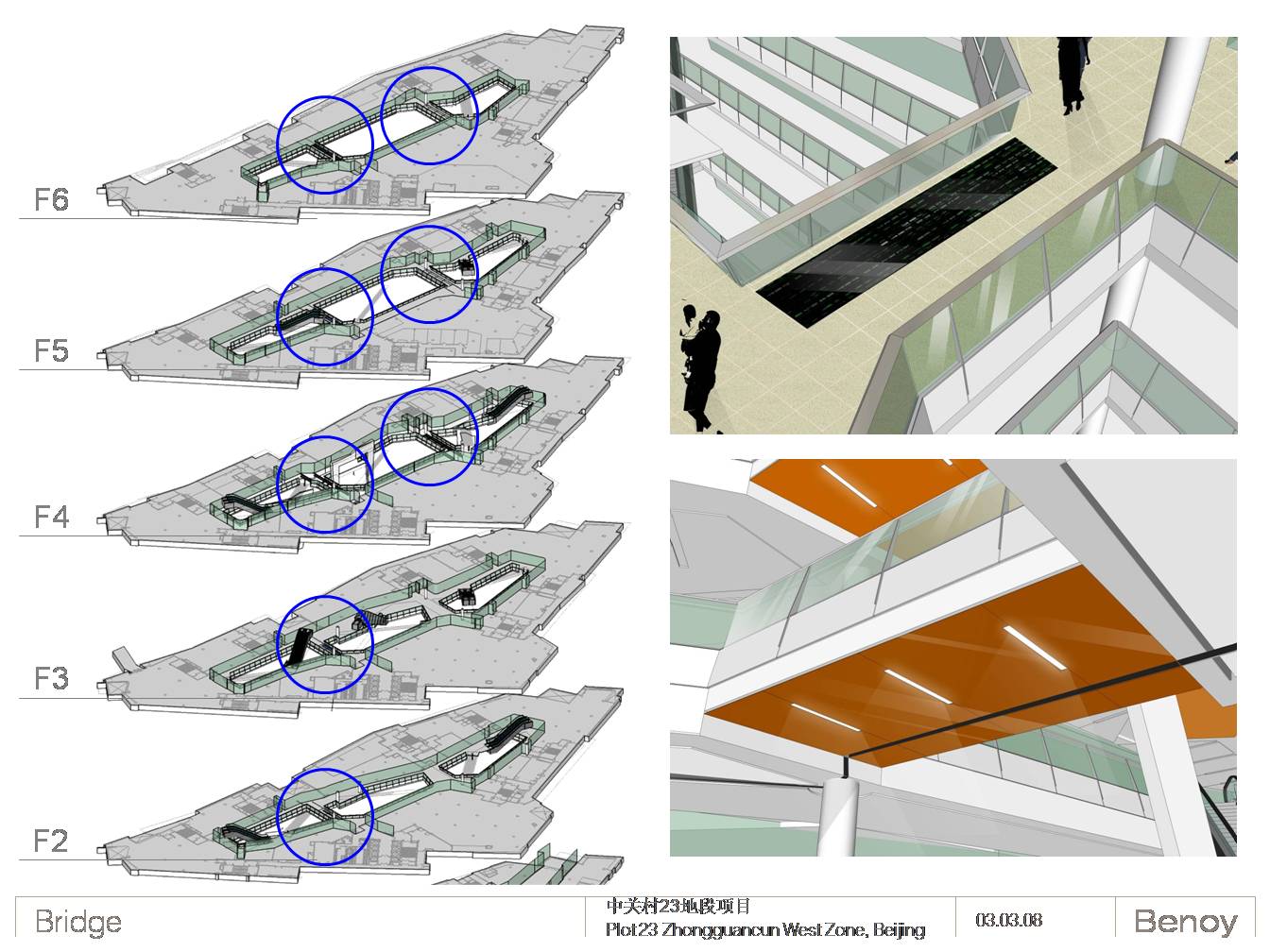 中关村商场室内商业汇报方案2008公装-2-6