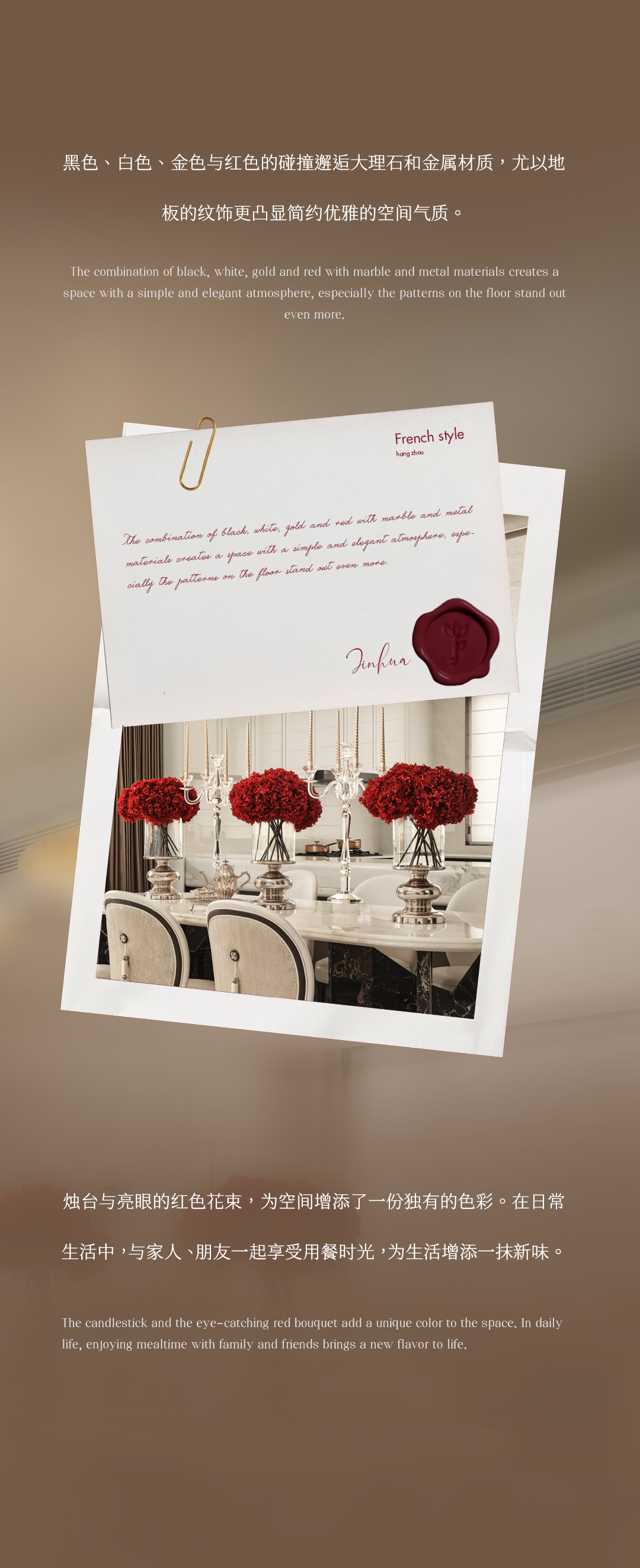 新作  ：演绎理想家的双面美学——金华滨江沁湖映月丨IF DESIGN 羽果设计-11