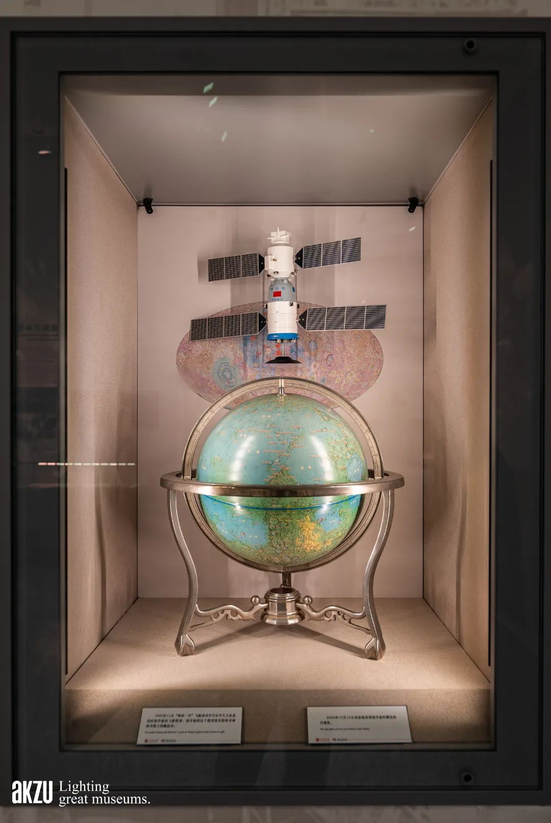 钱学森图书馆：《人民科学家钱学森》|埃克苏博物馆照明项目-97