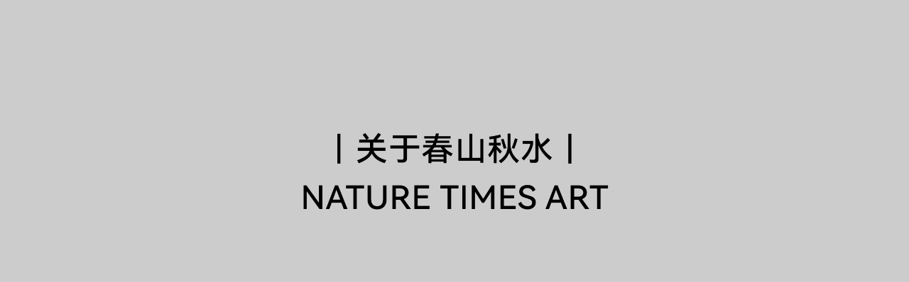 东方湖居，栖心云庐丨春山秋水-41