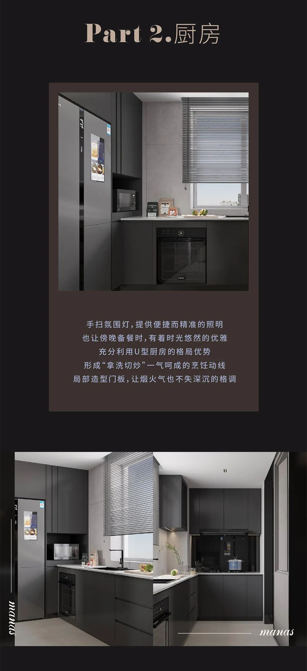 末那识夜桥项目荣获多项国际大奖，室内设计魅力何在？-3