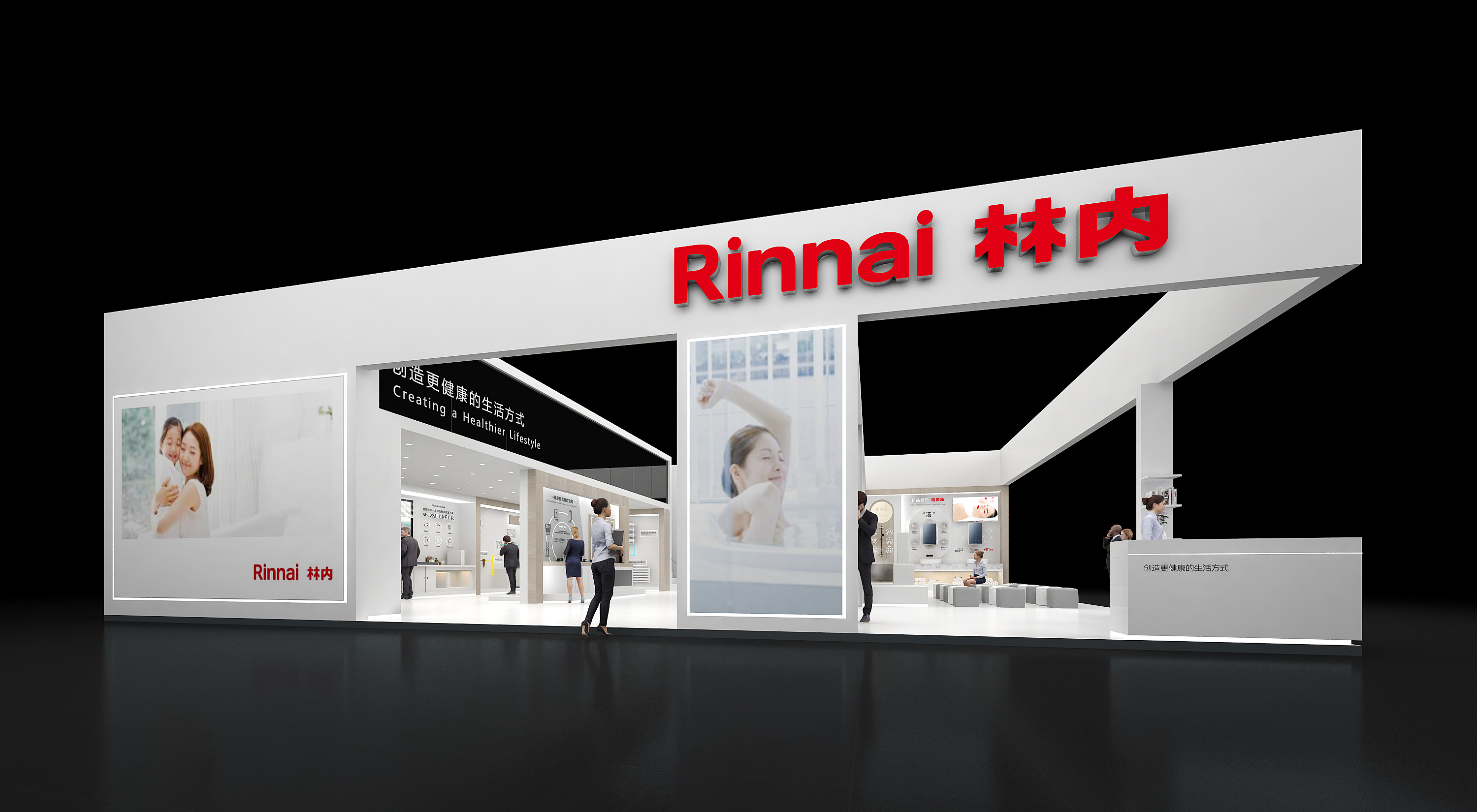 林内Rinnai 暖通展展台方案已中标这是初稿-1