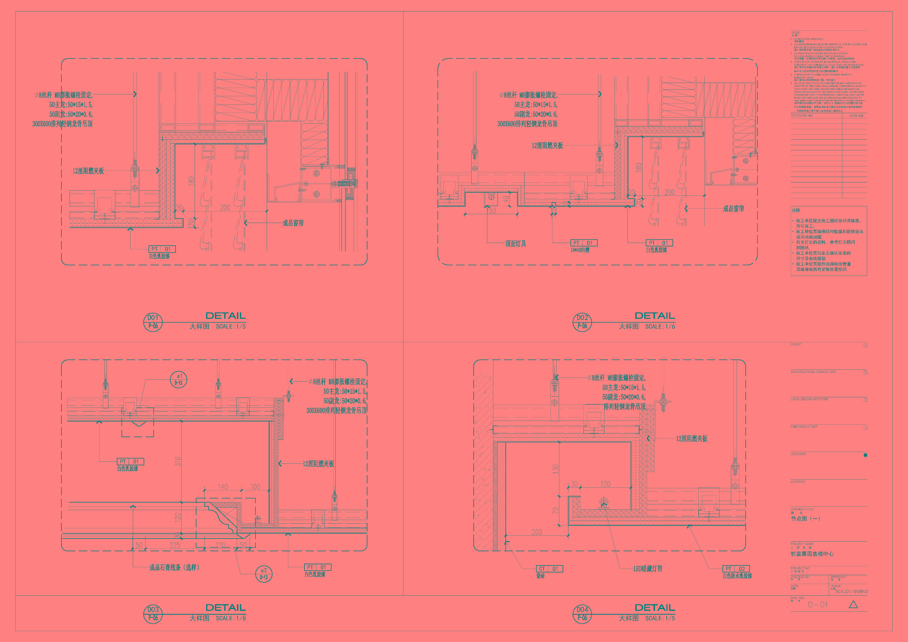 苏州再造设计-12