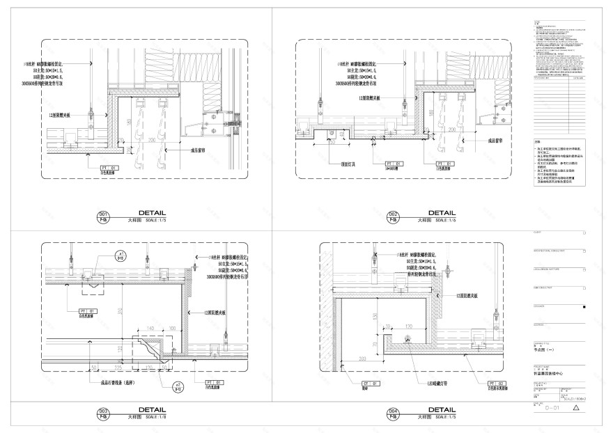 苏州再造设计-12