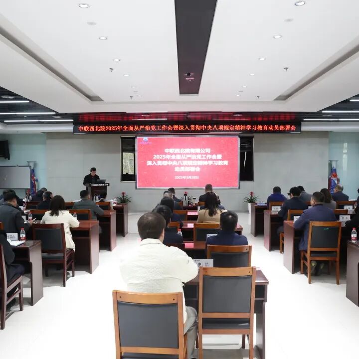 仪器仪表项目巡礼|西安东风机电有限公司质量流量计规模化生产项目-26