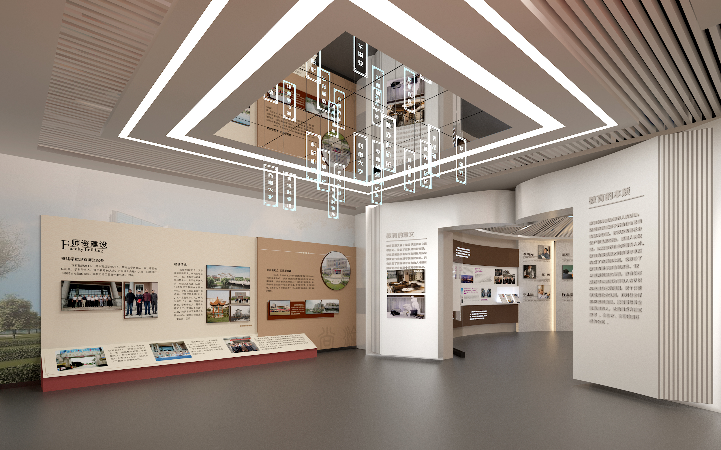 呼和浩特某校史馆案例-8