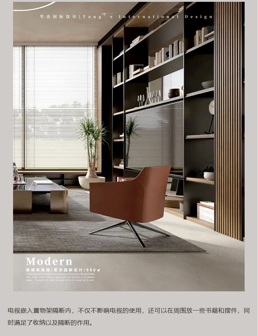 T.ID堂杰案例|680㎡独栋别墅现代风，开放式设计让空间更通透~-5