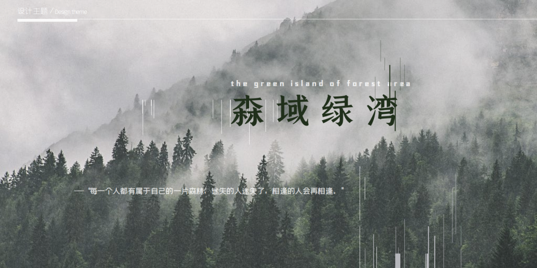 山河珑胤丨中国徐州丨东朗景观-14