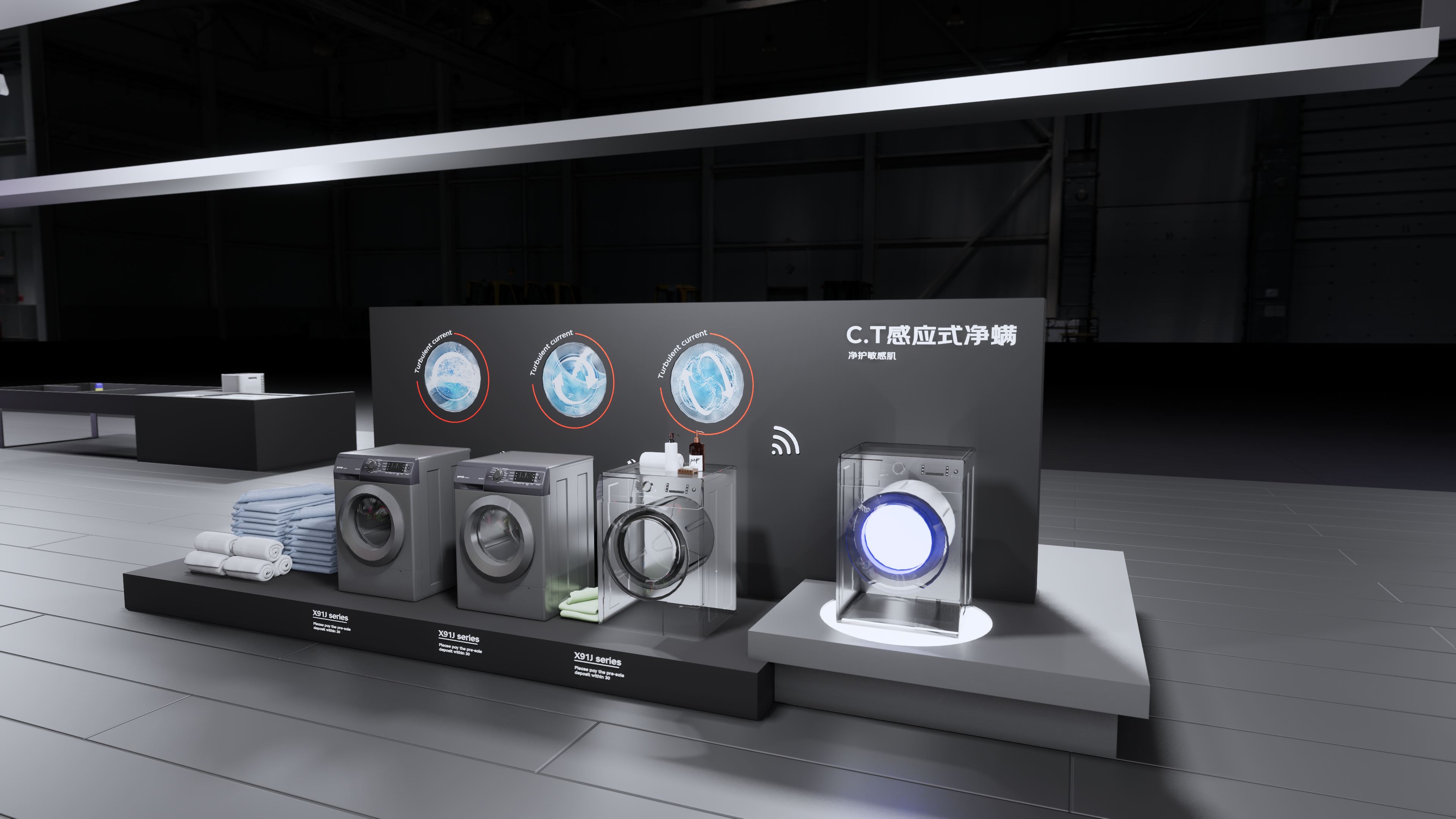 京东2022AWE-中国家电及消费电子博览会-21