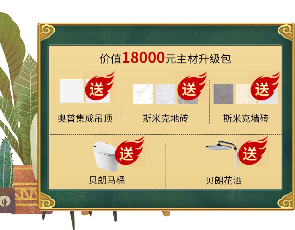 春风十里,不如桔装送礼!-64