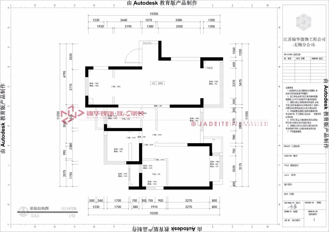 融创运河壹号府 107㎡现代简约五口之家，空间利用最大化-17