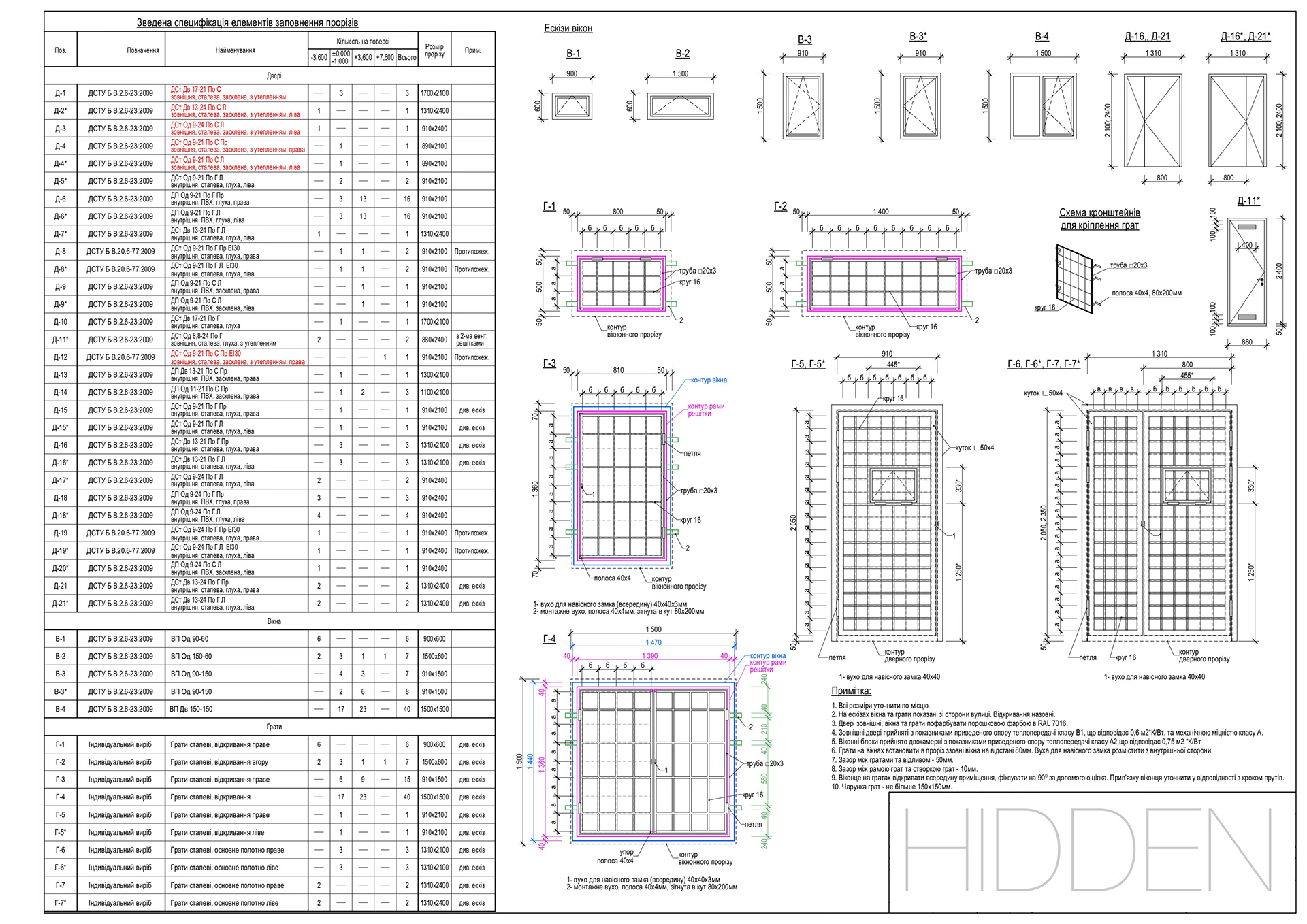 ARCHITECTURAL DRAWINGS-17