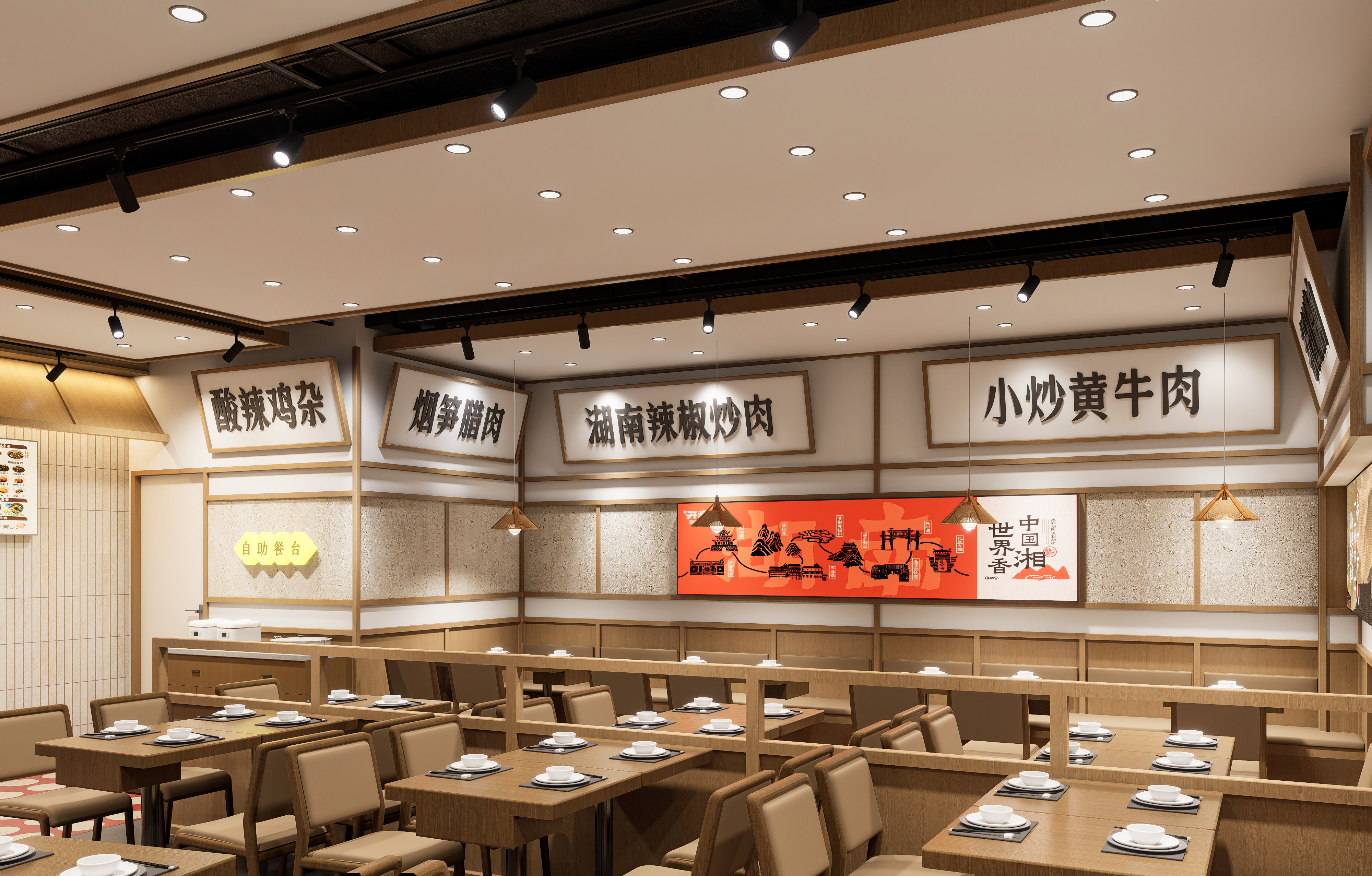 开痴（湖南下饭菜）连锁店丨中国北京丨哈尔滨汇象创意设计有限公司-12