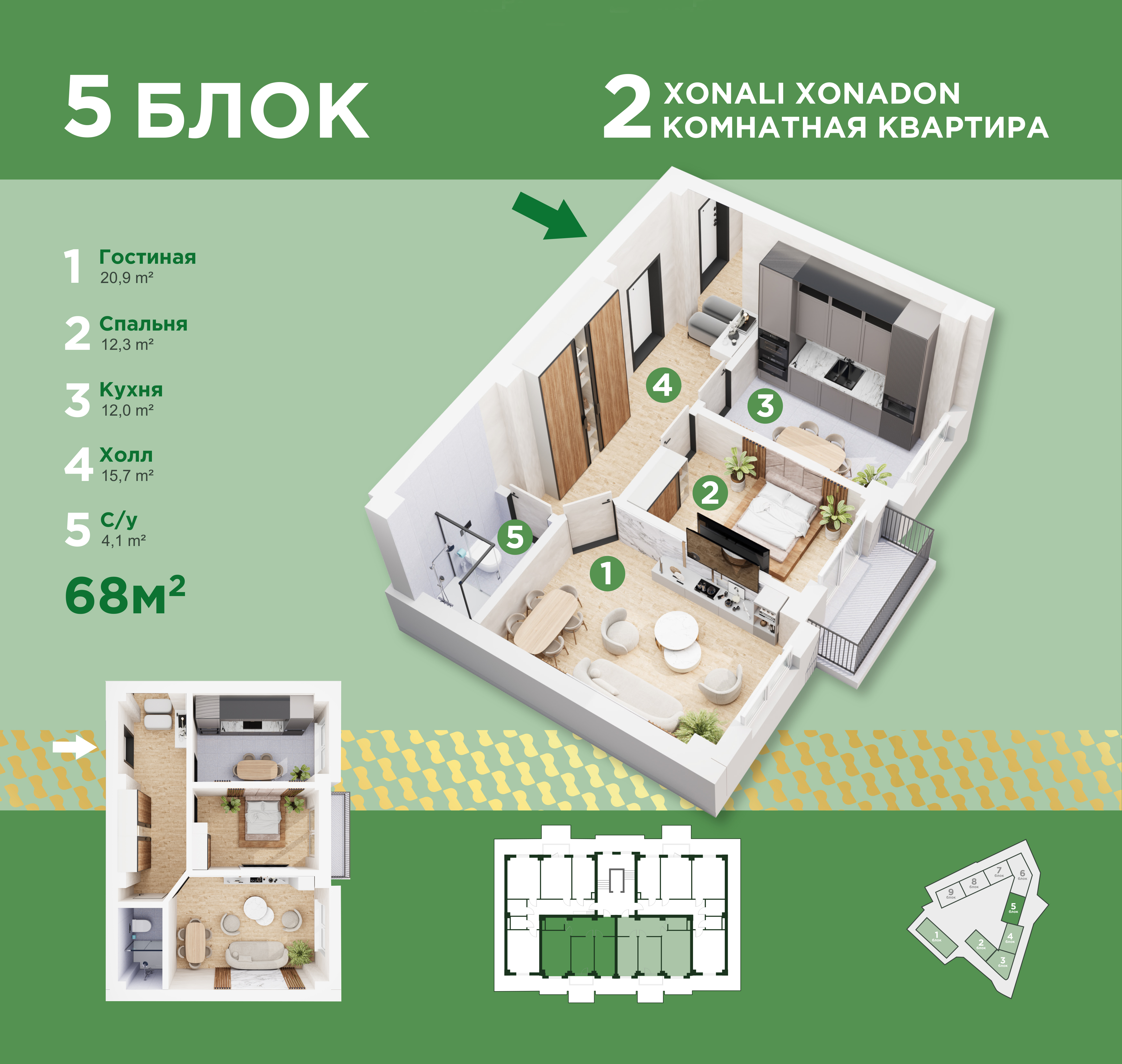 3D plans of a residential complex "Parkent Gardens"-4