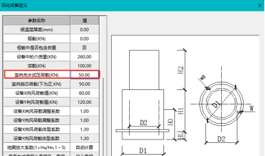技术周刊|工业设备介质重——质量和介质重两个工况的区别是什么？-41