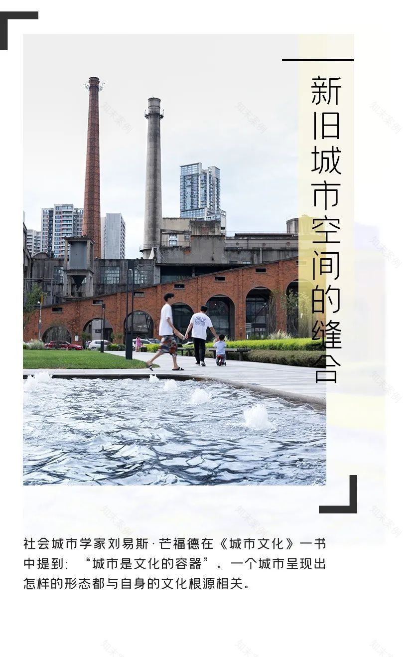 住区与城市空间的融合 | 万科天荟(大区)-14