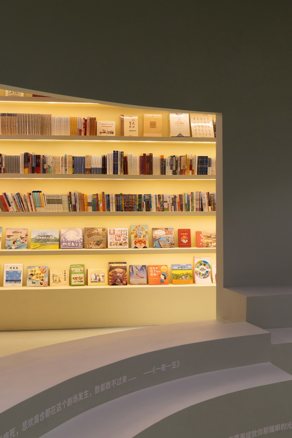 幕幕剧场室内设计丨中国北京-96