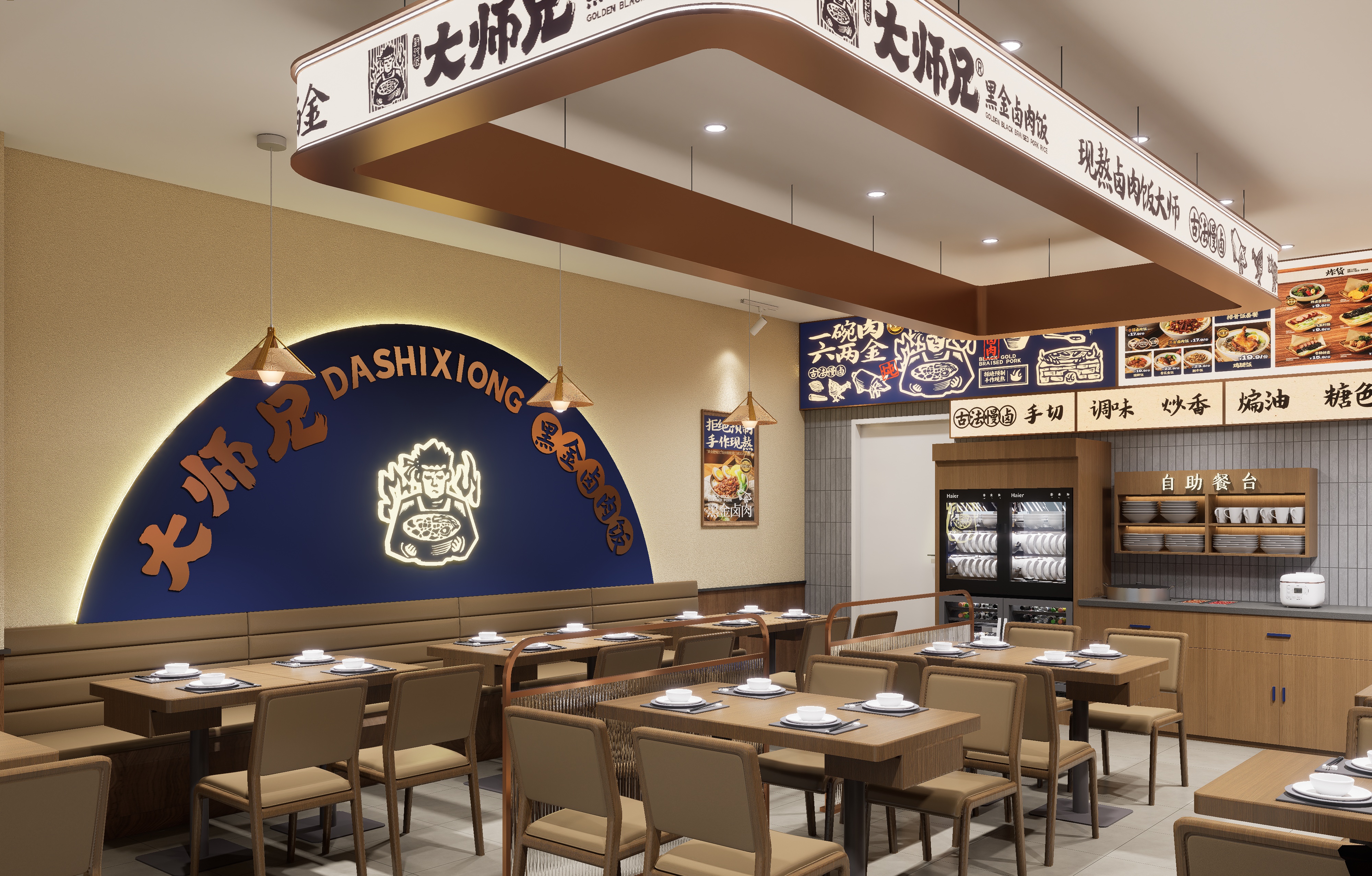 开痴（湖南下饭菜）连锁店丨中国沈阳丨哈尔滨汇象创意设计有限公司-10