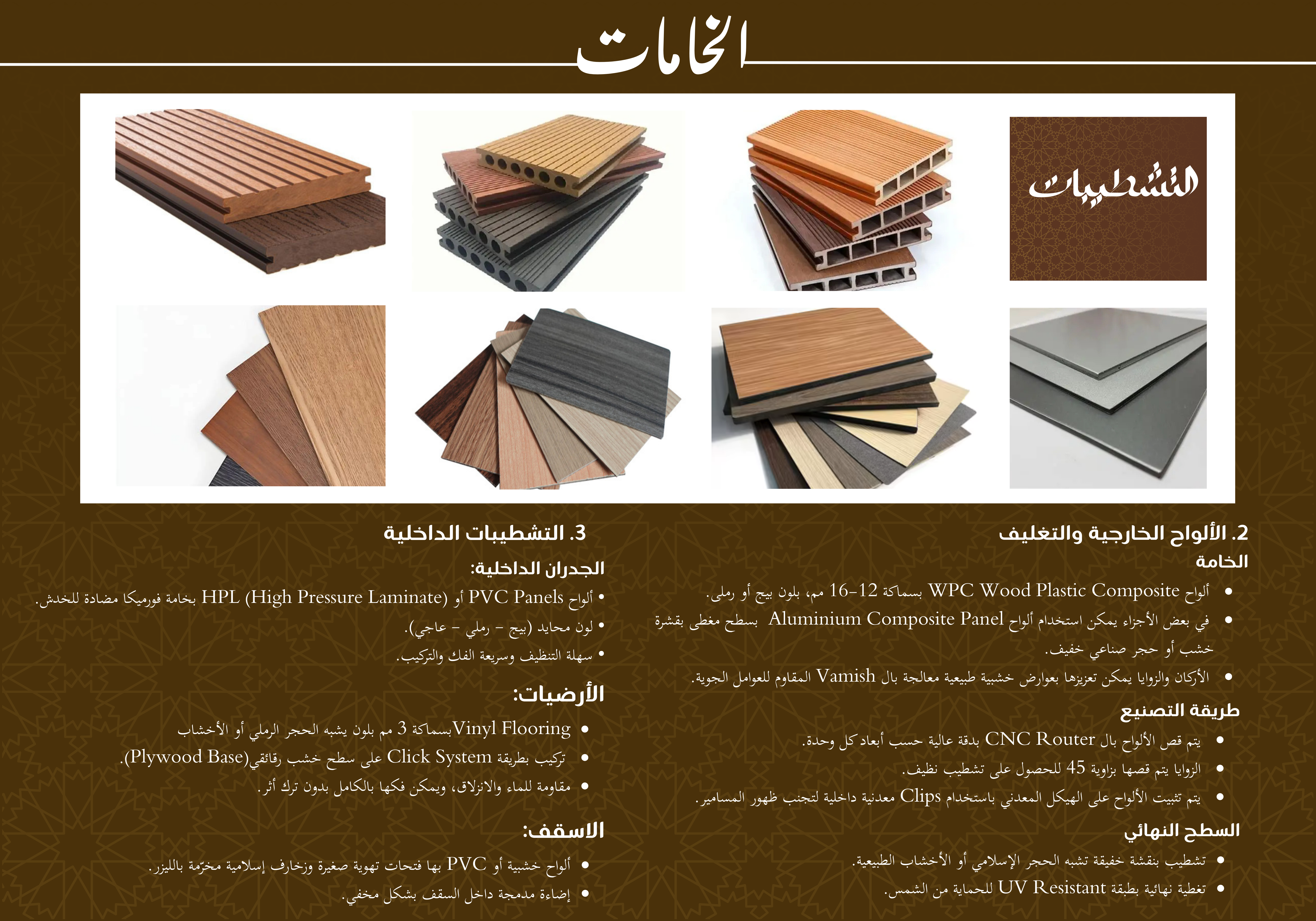 افاق القلعة-استراحة سياحية في قلعة صلاح الدين الايوبي-9