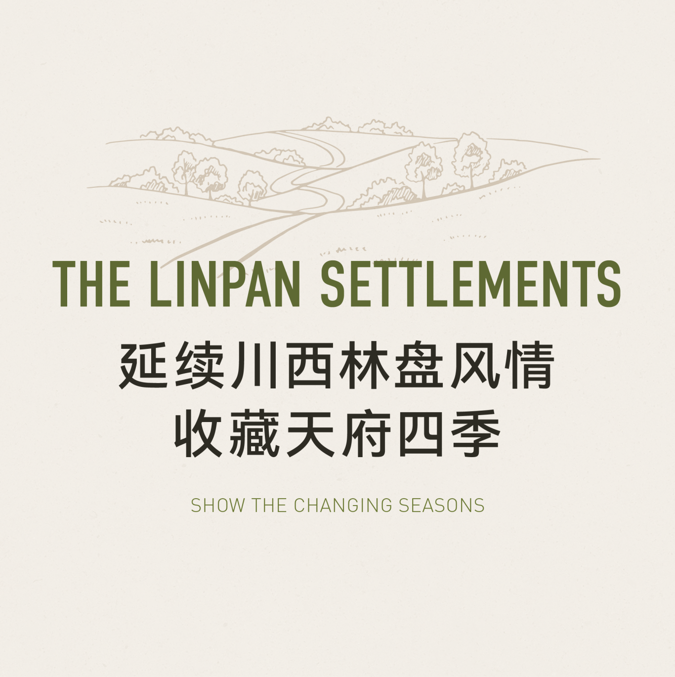 天府农博酒店丨中国成都丨YANG设计集团-26