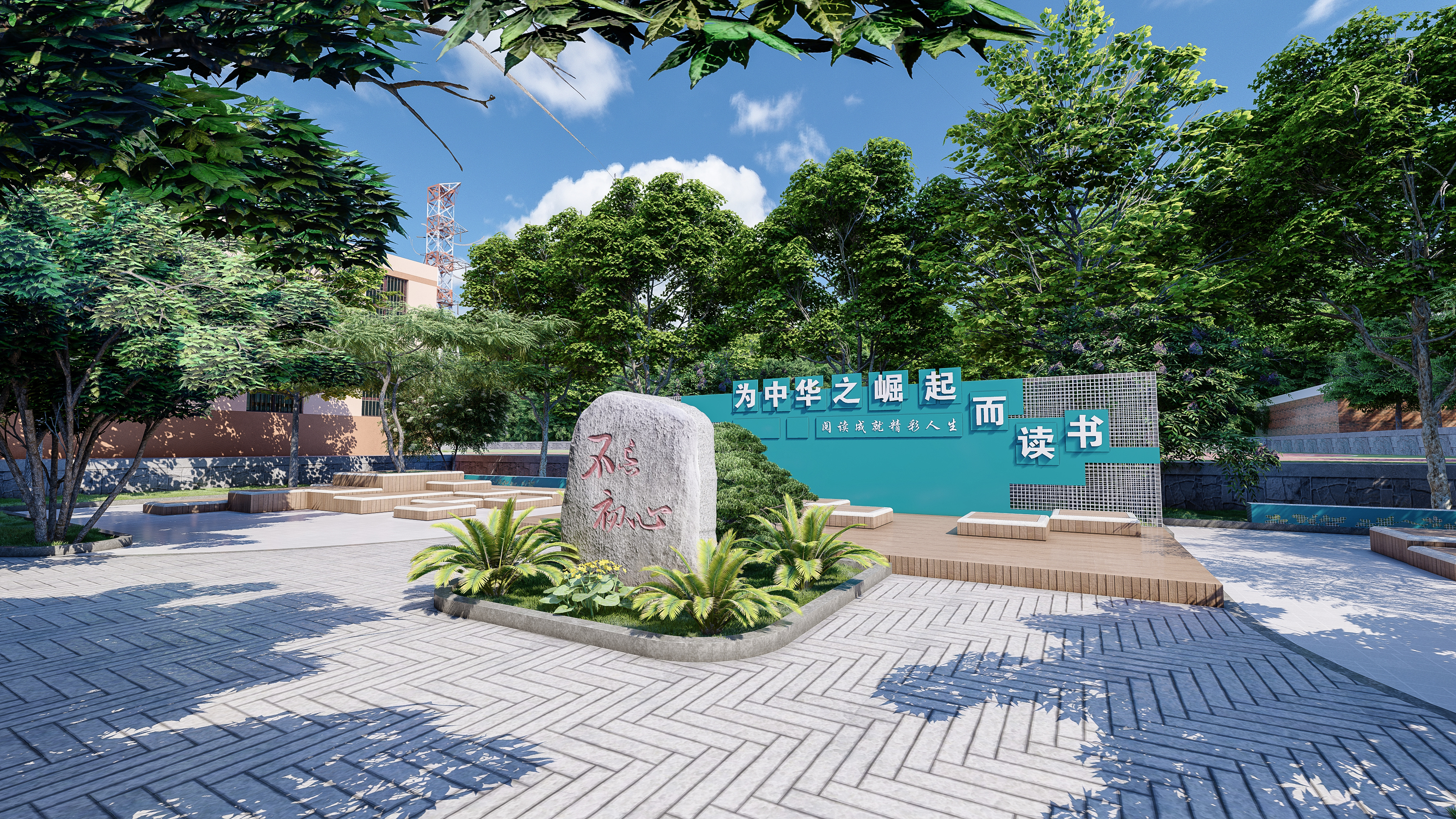 某学校校园文化设计方案-10