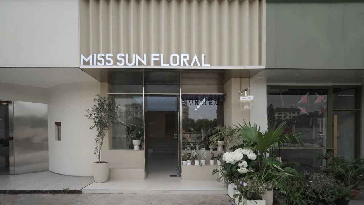 MISS SUN 画廊花店丨中国苏州丨ATD 万物建筑-3