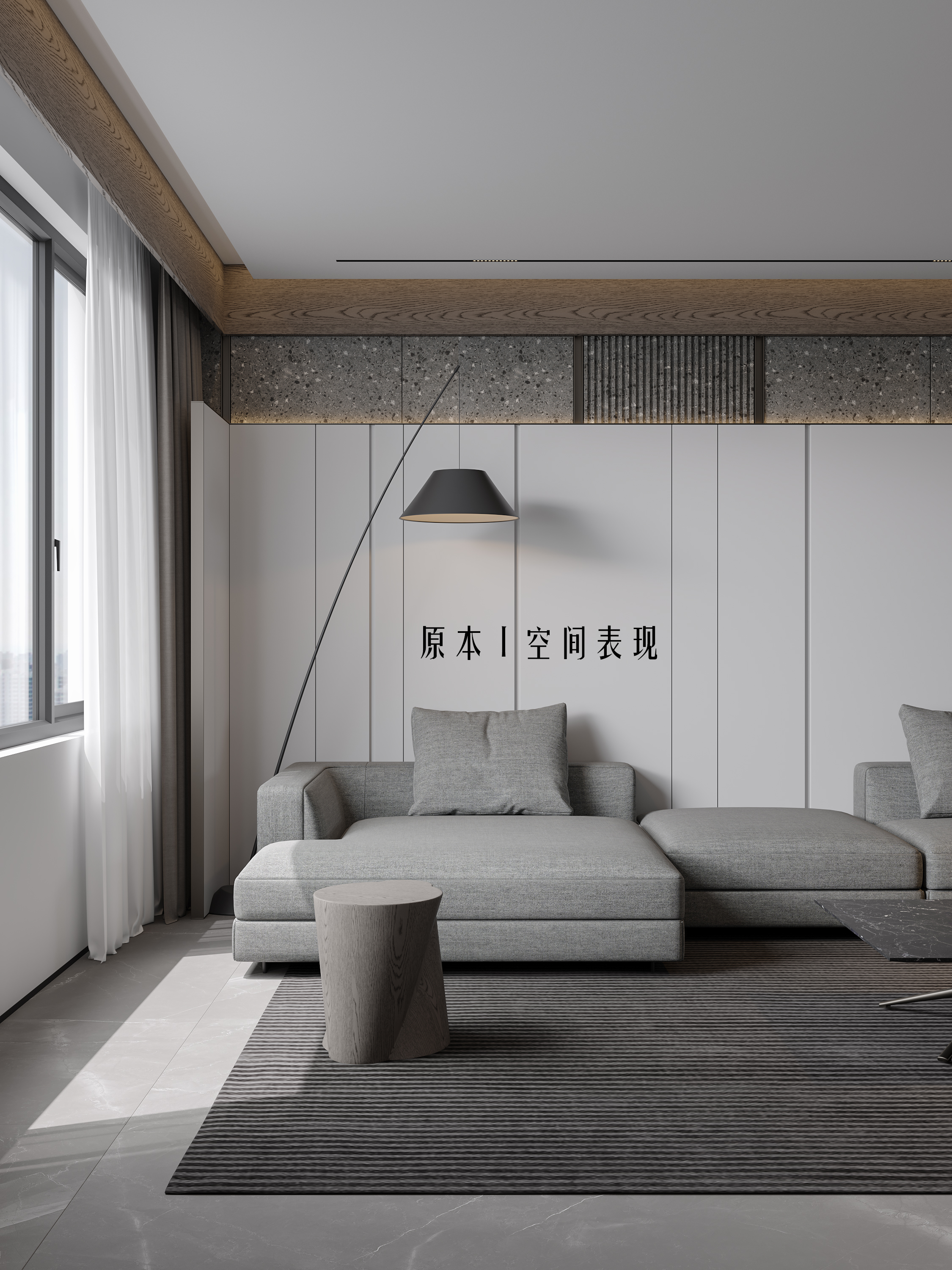 台式现代客餐厅-9