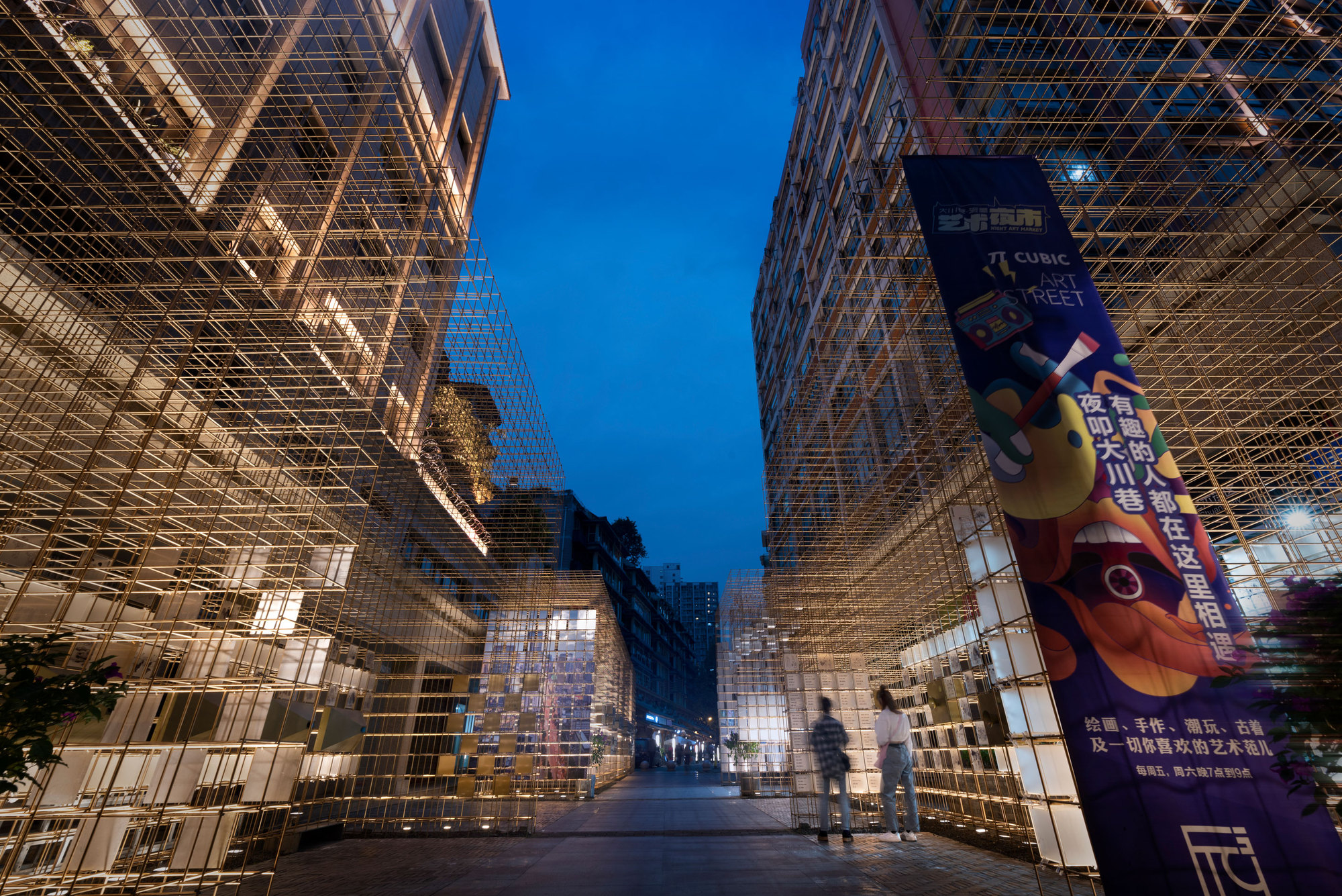 Chengdu Dachuan Lane Art Installation / VCD Lab-33