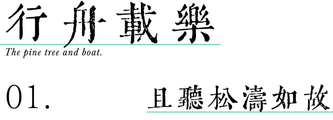 扬州和光昕悦销售中心丨中国扬州丨元禾大千-18