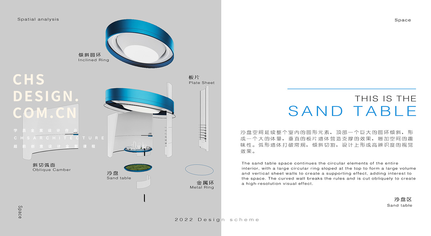 曲线海洋·售楼中心设计丨超前创意设计-29