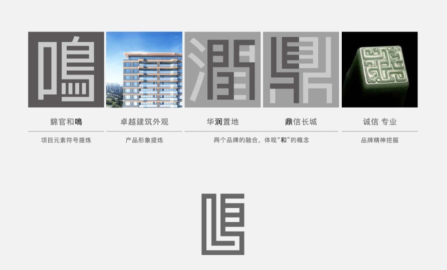 成都华润置地▪锦官和鸣丨中国成都丨成执设计-57