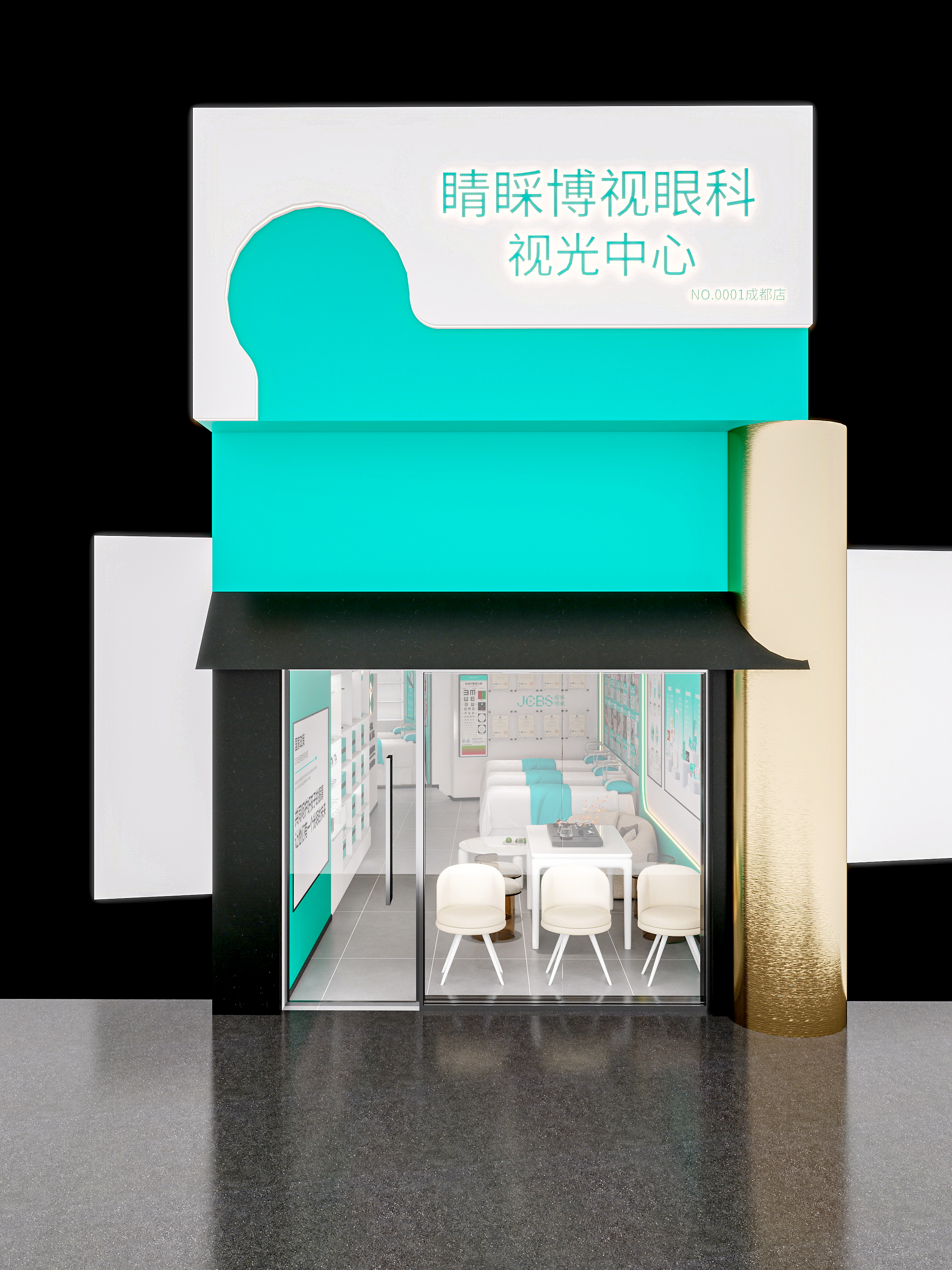 四川成都睛睬博视眼科视光中心-26