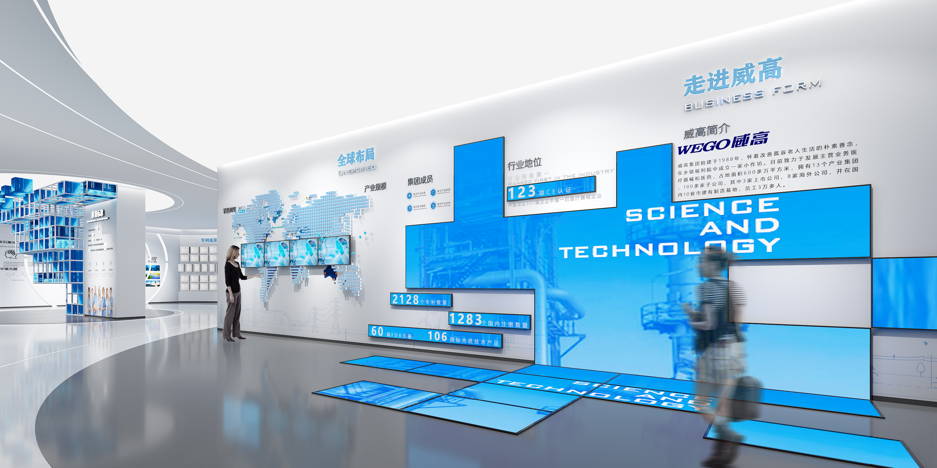 威高企业展厅,威高上海国际研究院展厅-6