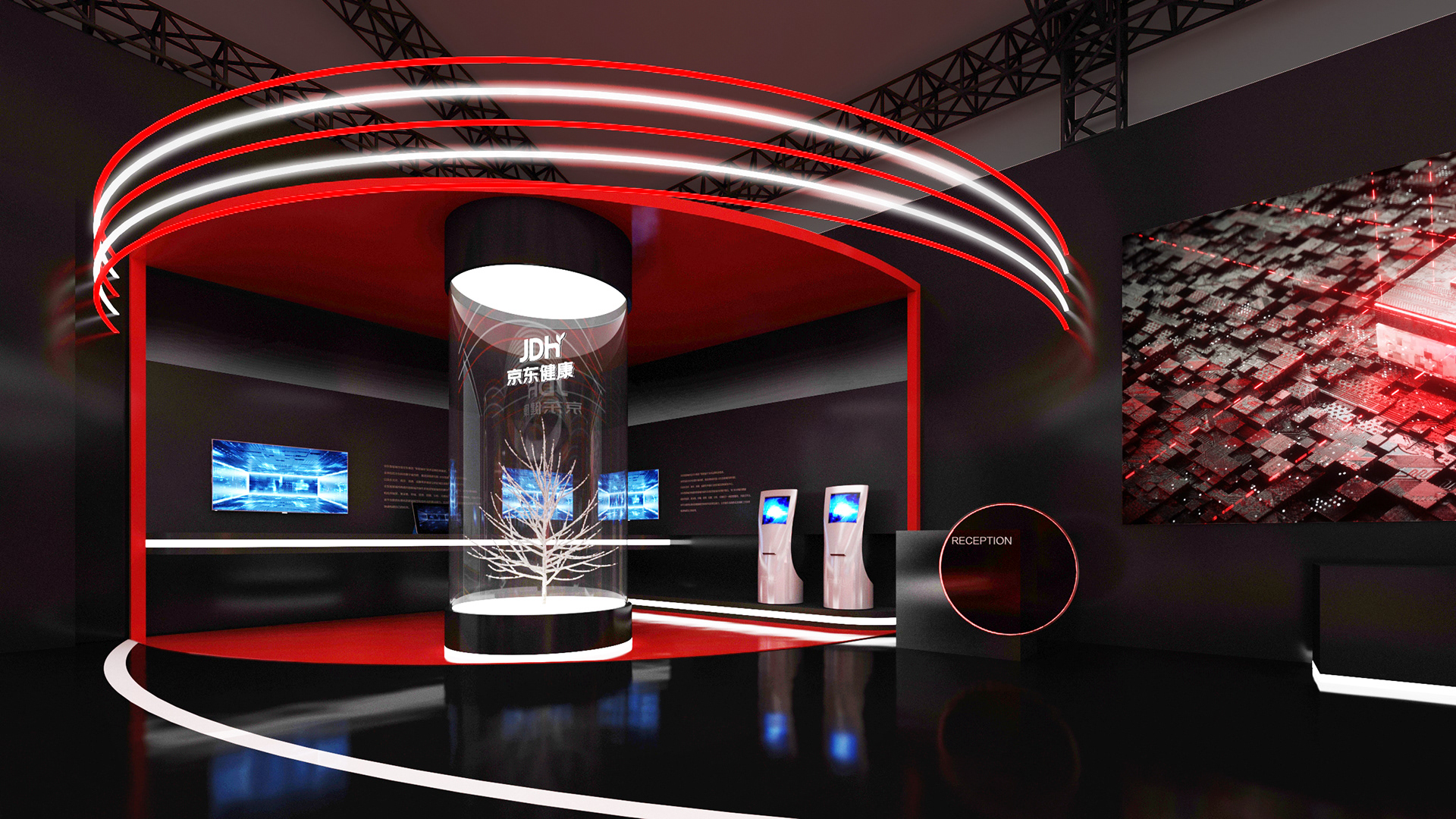 2021 / 世界物联网博览会 京东展台-8