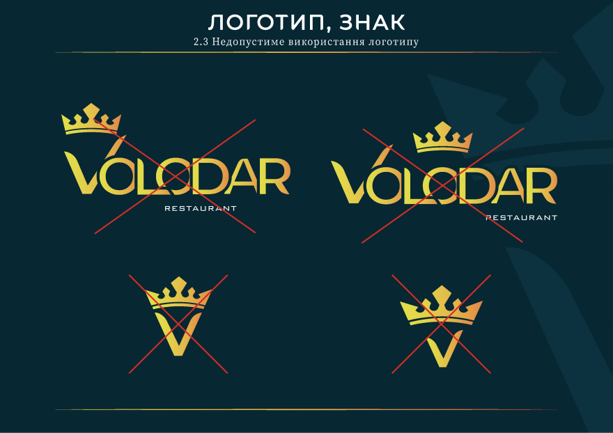 “Volodar”餐厅品牌形象设计-16