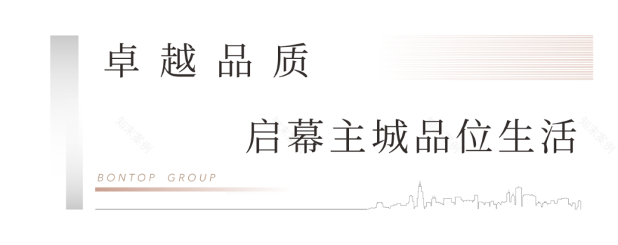 质爱交付|云璟盛放,归家如礼,成都邦泰·云璟整盘交付,启幕成都万象新章-5