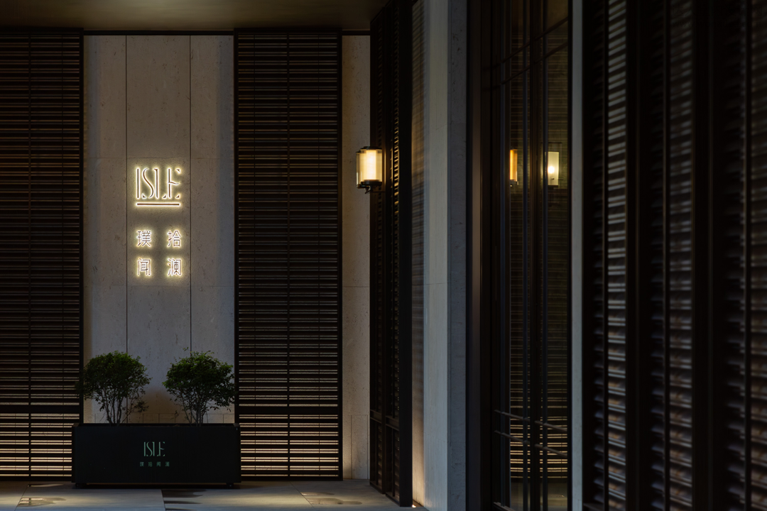 璞拾闻澜感官艺术生活馆丨中国宁波丨G.ART 集艾设计李阳团队-4