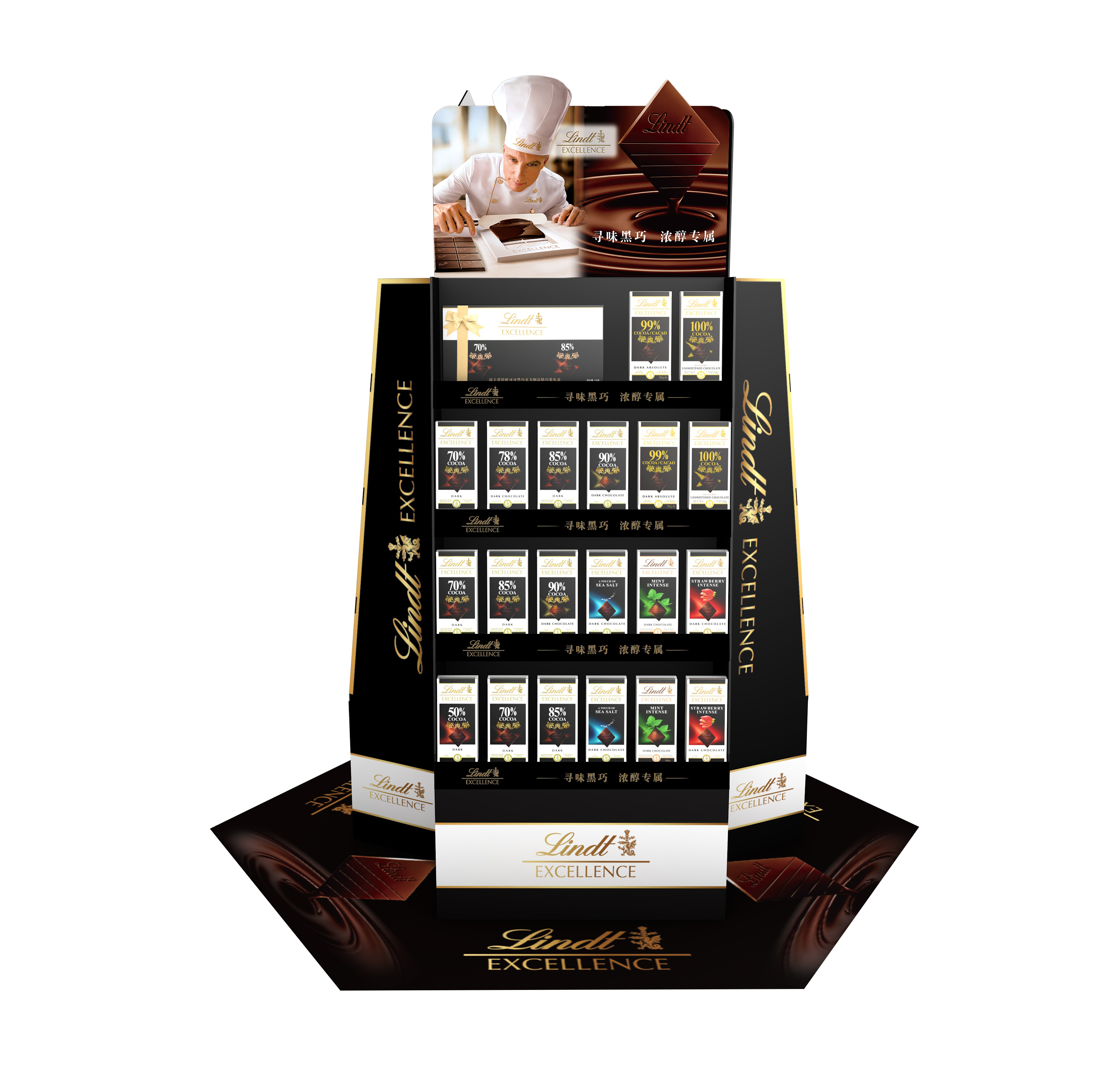 lindt 陈列设计-6